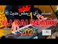 ميهناش خاطري      2026