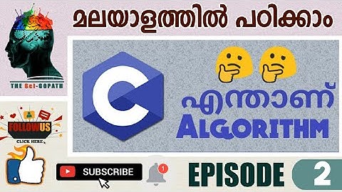 C language basic for beginners, episode 2- Algorithm(malayalam) ¦¦ സി ലാംഗ്വേജ് പഠിക്കാം മലയാളത്തിൽ
