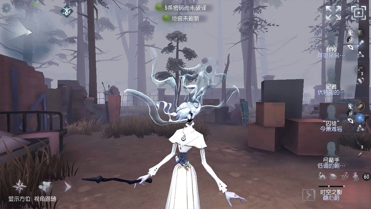 #134 The Shadow | Pro Player | Sacred Heart Hospital | Identity V