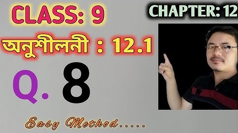 Class 9: Chapter 12// Heron