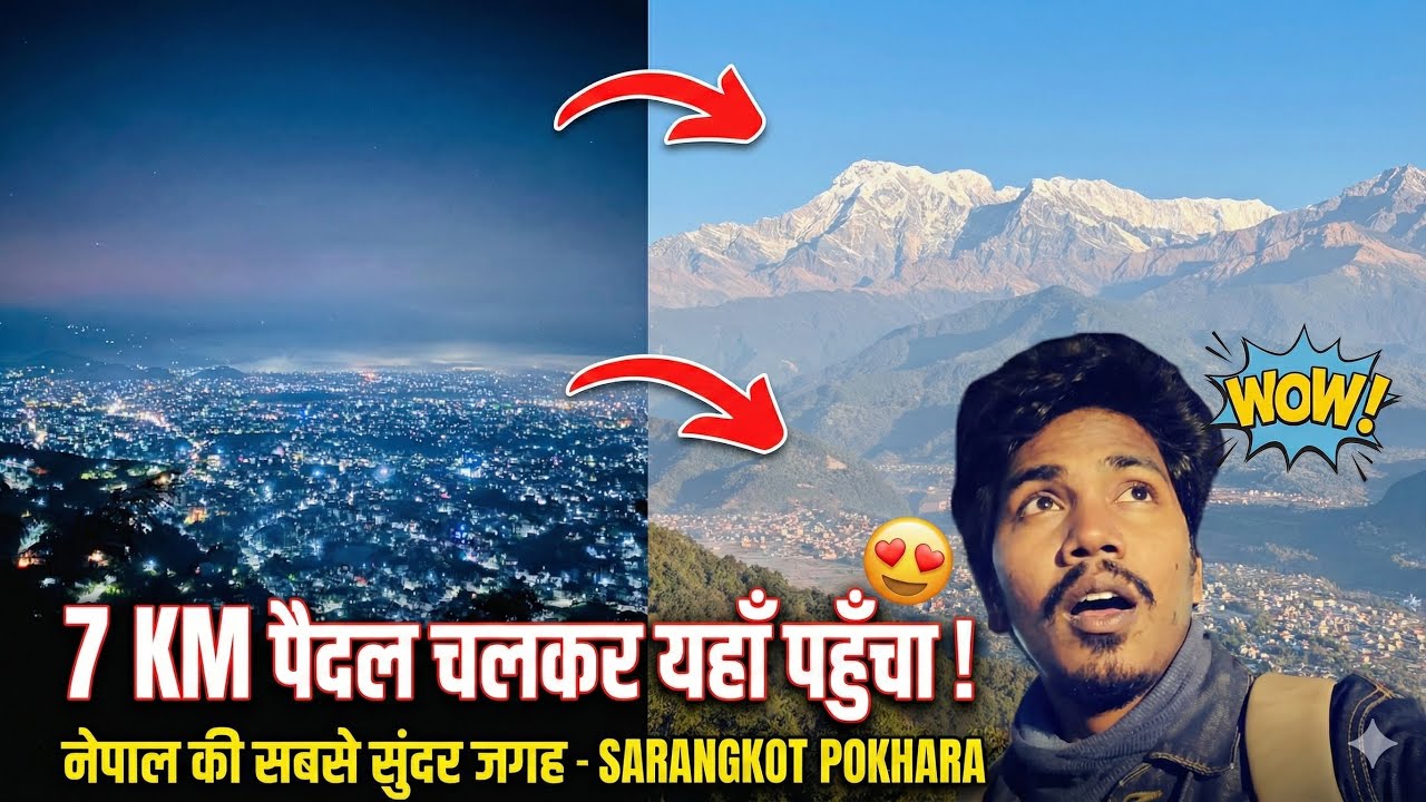 I Walked 7 KM Alone at 4 AM for Sarangkot Sunrise 🇳🇵 | Pokhara Vlog