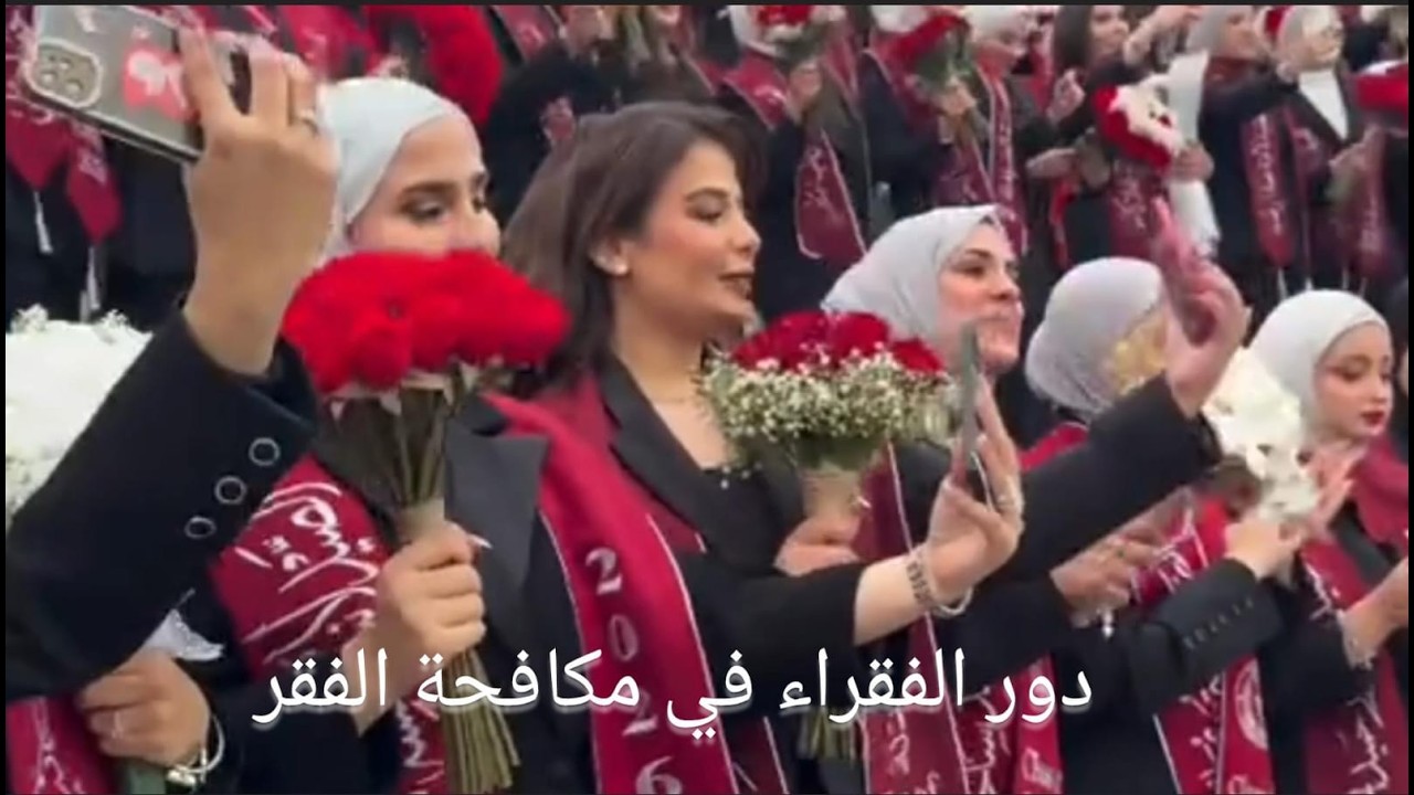 كيف يتصدى الفقراء للفقر? باسل محمد عالم داتا وخورزميات تنمية مستدامة