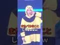 またバカなことしてるwｗｗ [Lesserafim] #shors