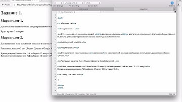 Работа со списками в html