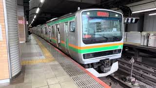 湘南新宿ラインE231系1000番台宮ヤマU37編成 恵比寿駅発車