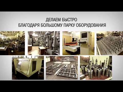 Изготовление клише для тиснения Hot stamping dies making