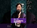 【椎名佐千子 インタビュー】Bimiの第一印象は?? #Bimi #R #アルバムリリース