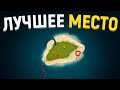 Война за Лучшее МЕСТО на карте в игре Rust/Раст