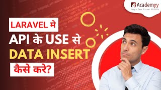 Laravel API Development: Inserting Data Made Easy | Laravel API Tutorial in Hindi