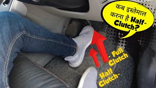What is Half Clutch and When to use it | Full Explanation