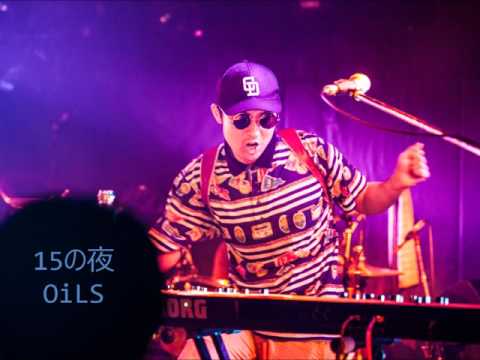 15の夜 OiLS