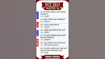 pet exam 2025 | ALL UP EXAM | UPSSSC PET | JUNIOR ASSISTANT | PET 2025 | UPSSSC EXAM #allexam
