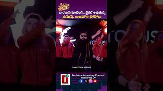 వారణాసి షూటింగ్.. వైరల్ అవుతున్న మహేష్, రాజమౌళి ఫోటోలు || DHOOTHA MEDIA #varanasimovie #ssrajamouli