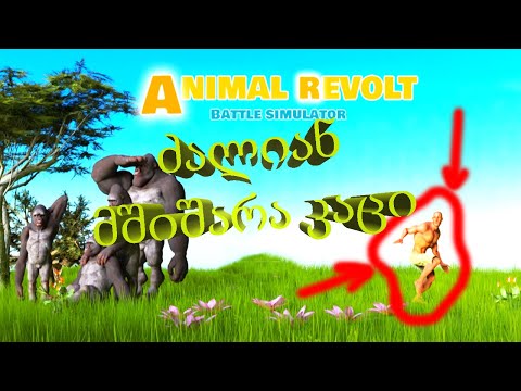 Animal Revolt Battle Simulator (Gameplay by ShotaVlogger)