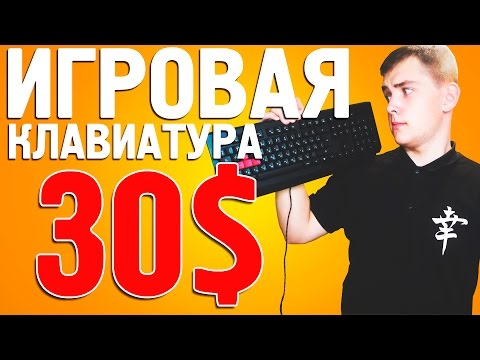 [#1] Обзор игровая клавиатура A4tech bloody B120.