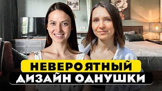 ЦВЕТ и СВЕТ в ОДНУШКЕ. WOW!!! Ремонт однокомнатной квартиры. Дизайн интерьера. РУМТУР