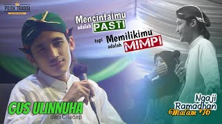 tapi MEMILIKIMU ADALAH MIMPI | NGAJI NGAPAK LUCU RAMADHAN MALAM #16 GUS ULINNUHA