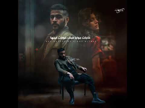 فيه كام بكره ما بينا اتقالوا لو فاكرة احمد كامل لعبتك