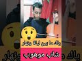                 ياك ما بين ليلة ونهار شعبي صنهاجي                                     