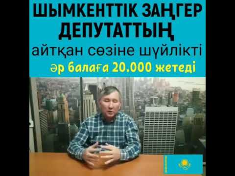 Бейне: Пинк көп балалы ана болуға ниетті