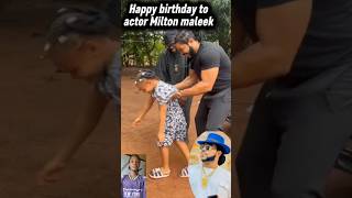 Happy birthday toactor Milton maleek #actor #happybirthday #explore #fyp #shorts