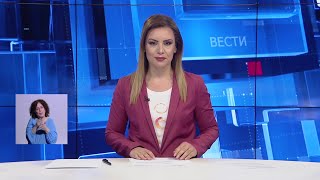 Вести на Канал 5 во 18, 28.04.2024