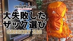 トーキングマウンテンtalkingmountain Youtube