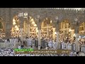 HD 18th Ramadan 2012 Makkah Maghrib by Sheikh Sudais.mp4