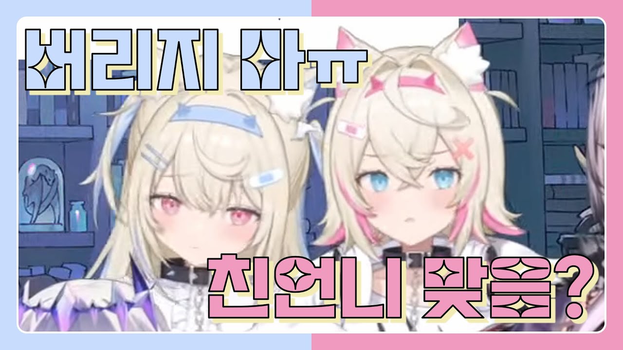 후와모코 쌍둥이 최단기 서비스 종료 [후와와 어비스가드·모코코 어비스가드·시오리 노벨라·네리사 레이븐크로프트·코세키 비쥬/홀로라이브]