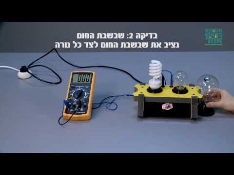 וִידֵאוֹ: כוח תנור: שיעורי אנרגיה לתנורים חשמליים מובנים. מהו צריכת החשמל ועוצמת החיבור? כמה אנרגיה התנור משתמש בשעה?