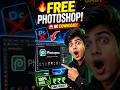 Free Photoshop Alternative 🔥 #photoshop #photoediting #tech #freeonlinetools #free #photopea #Shorts