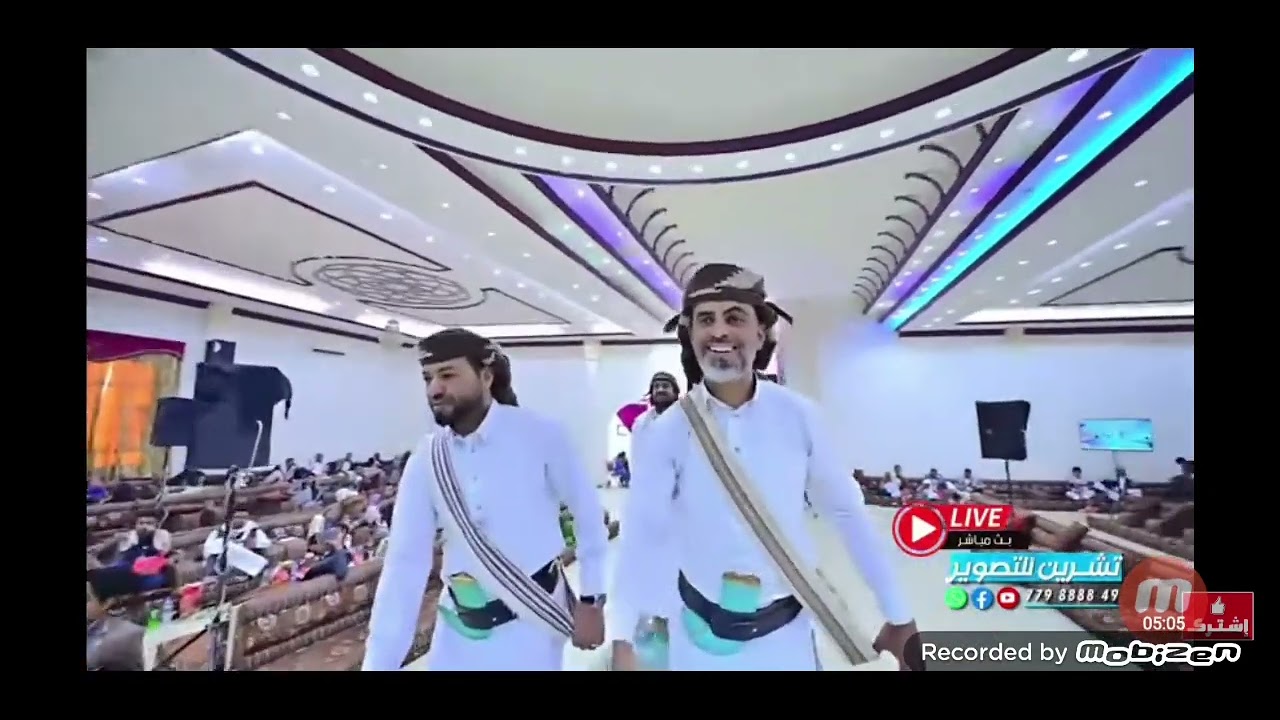 أجمل أوبريت( اعراس يمانية )