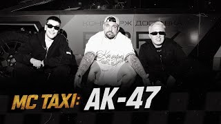 картинка: MC TAXI: АК-47