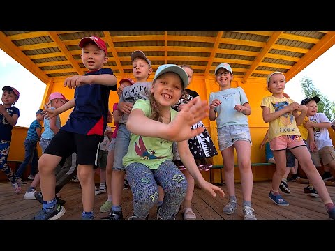 Видео: Весёлый детский клип. Видеограф, видеосъёмка в детский сад Курган.