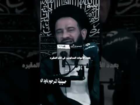 فضل قراءة سورة قل هو الله أحد قبل النوم السيد محمد الفالي اكسبلور ترند