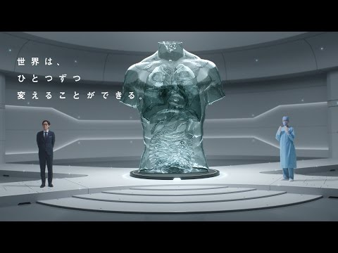 企業広告 TVCM「医療用3D解析技術」篇／富士フイルム