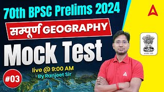 70th BPSC Prelims Class | BPSC Geography Mock Test by Ranjeet Sir #3