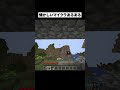 マイクラでみんなが絶対にやらかすこと