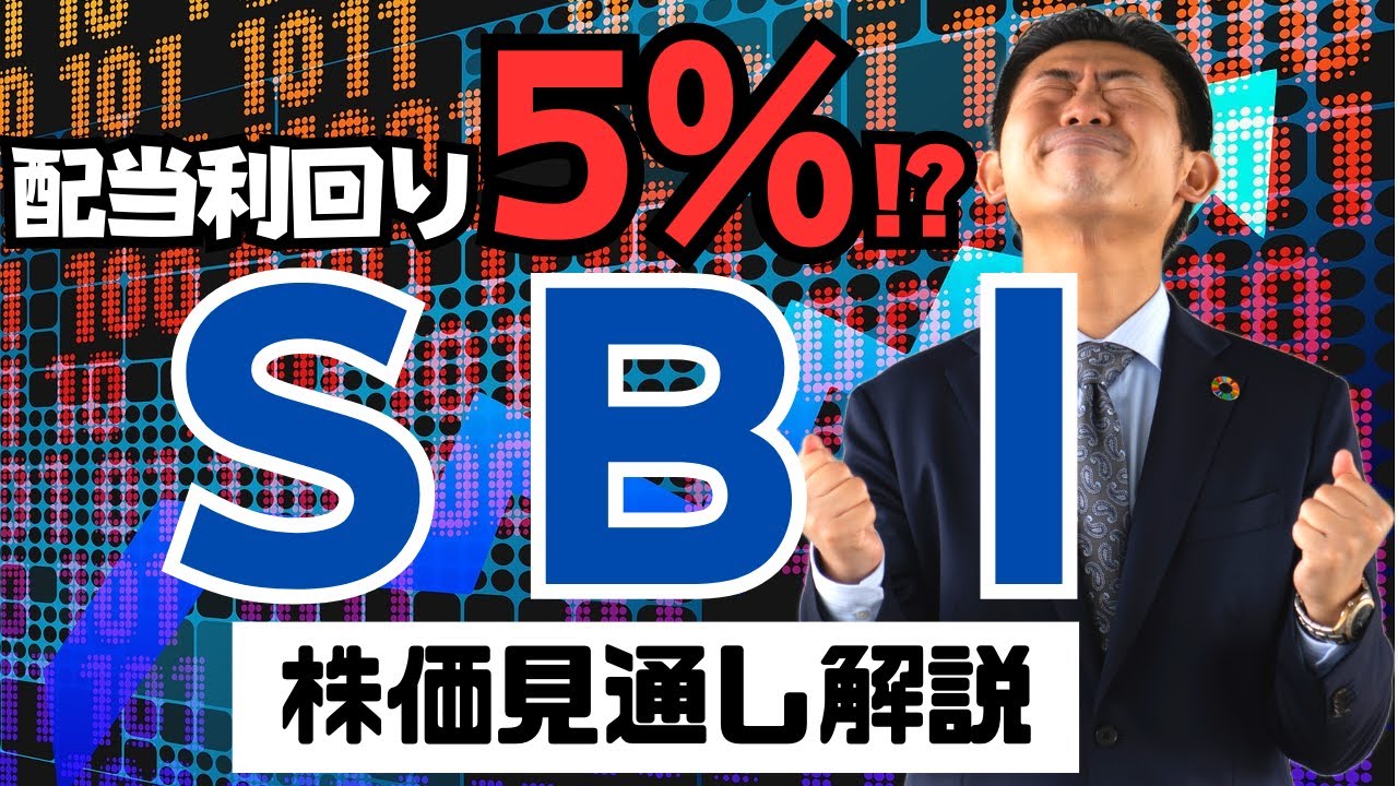 Sbi ホールディングス 株主 優待 (99) 사진