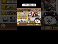 【鬼滅の刃】にゃんこ大戦争コラボがかわいすぎる