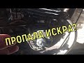 Мотоцикл Восход / Минск / Пропала искра? СМОТРИ КАК ПРОВЕРИТЬ (18+)