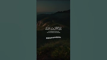 عبدالرحمن مسعد😌الله الذي خلق السموات والارض ومابينهما في ستة أيام..{4}🤲سورة السجدة - Surah As-Sajdah