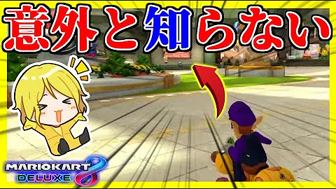 ノーアイテムショートカット集 Mp3