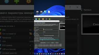 ViPNet Coordinator 5. #linux #linuxcommandlinetutorial #network #vpn #vipnet