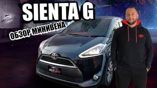 : TOYOTA SIENTA NSP170G 7 -     HONDA FREED??