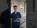 انسانيون لنا هدف ضع بصمتك ترند  ترند متابعه طب أسنان اليمن السعودية 