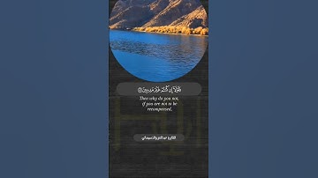 من تلاوات استوديو رمز                     القارئ |عبدالعزيزالدسيماني#قرآن #تلاوات