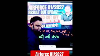 Airforce Expected Cut off State wise Airforce X Y Group All India Cut off Final Selection Cut off