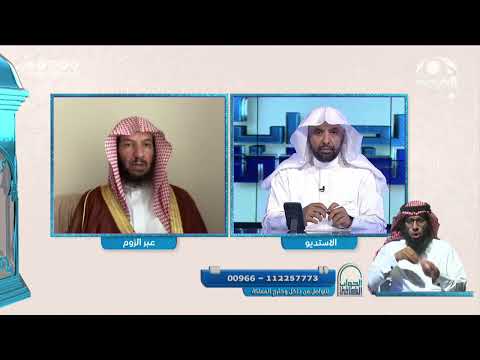 من نوى العمرة ومر على الميقات في الطائرة ولم يلبي ناسيا فماذا يعمل معالي الشيخ أ د سعد الشثري