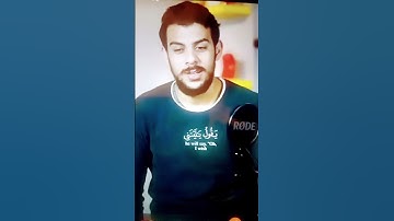 قران كريم #اكسبلور #اهميه #المراه #النظافه #لايك